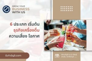 เครื่องดื่มและอาหารเพื่อสุขภาพมีอะไรบ้างมี 8 อย่างมืออาชีพ?