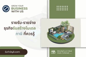 รับสร้างโมเดล 9D ตามสั่งฟิกเกอร์การ์ตูน 7 มี เป้าหมายรายได้?