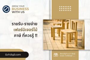 โรงงาน ขายเฟอร์นิเจอร์ไม้แบบตามสั่งบิ้วอิน 9 อาจมีประโยชน์?