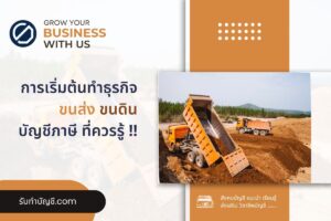 รับจ้างขนดิน 9 ล้อรถขนาดรถบรรทุกเหมาะสมกับสภาพแวดล้อมในตลาด?