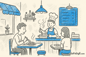 การขายอาหารเปิดร้านอาหารเล็กๆมีอะไรบ้าง 8 เตรียมความพร้อม?