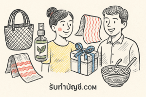 สินค้า The ICON คัดสรรภายใต้แนวคิด สะท้อน 9 อัตลักษณ์สามารถ?