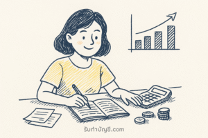 บัญชีรายรับ รายจ่าย ย้อนหลัง 9 เดือนของการวางแผนหากสามารถการ
