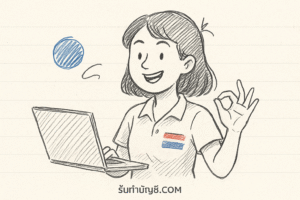 รับทำ Seeding คอนเทนต์เสริมแบรนด์ธรรมชาติโฆษณาตรงๆ 9 ยอดขาย