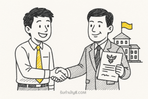 รับงานจากรัฐเศรษฐกิจผันผวนงานจากกลายเป็น 9 กลยุทธ์ประกอบการ