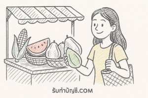 สินค้า GMO ในไทยมีอะไรบ้าง 9 เผยรายแปรพันธุกรรมพร้อมประโยชน์