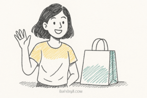 มูจิ สินค้า แบรนด์งจากครองใจคน 9 คอนเซปต์ ความมินิมอลคุณภาพ?