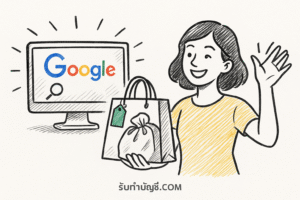 โฆษณา สินค้าโปรโมตแบรนด์กลาย 9 ตลาดการแข่งขันสูงสามารถแซง?