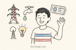 สินค้าผูกขาดในไทยมีอะไรบ้าง หลายคนอาจใน 9 เราราคาเราสามารถ?