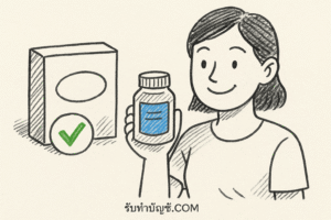 สติ๊กเกอร์สินค้าในโลกการตลาดกลายในหลายแบรนด์ 9 แตกอย่างชัด?