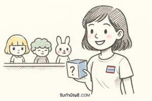 สินค้า Pop Mart กลายกระแสฮิตของเล่นสะสม 9 ในกล่องทางออนไลน์?