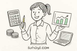 บัญชี ใช้ PAT อะไรบ้าง 9 สายอาชีพ เศรษฐกิจและธุรกิจวางแผนใน?