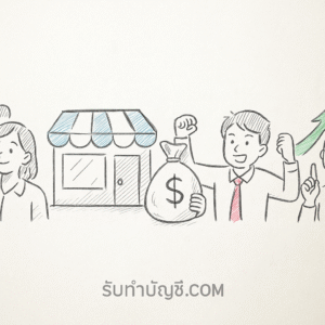 คำอวยพร กิจการทรงพลังและความหมาย 9 บันดาลใจของคุณคนเติบโต