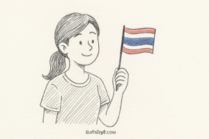 พระคัมภีร์กิจการในเหตุการณ์การเผยแพร่ข 9 ประเสริฐแรงบันดาลใจ